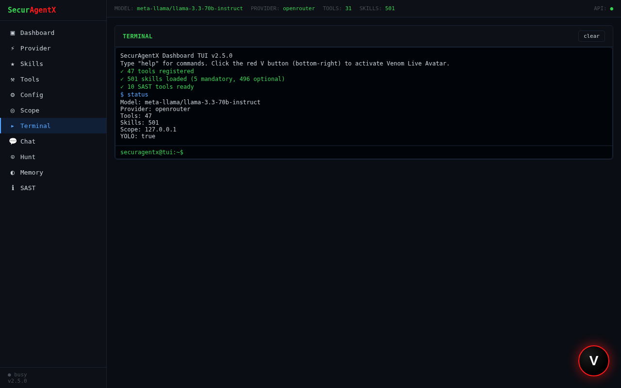 Terminal